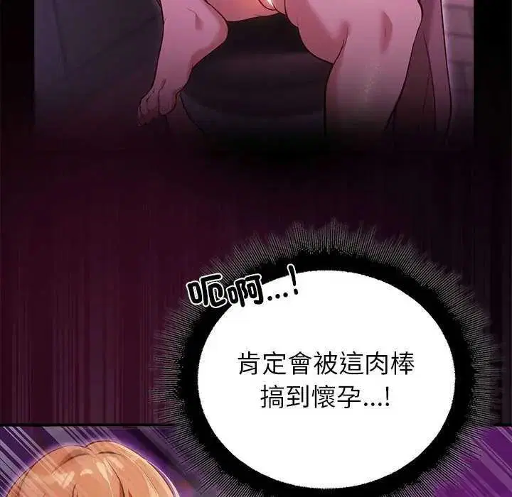 第31話