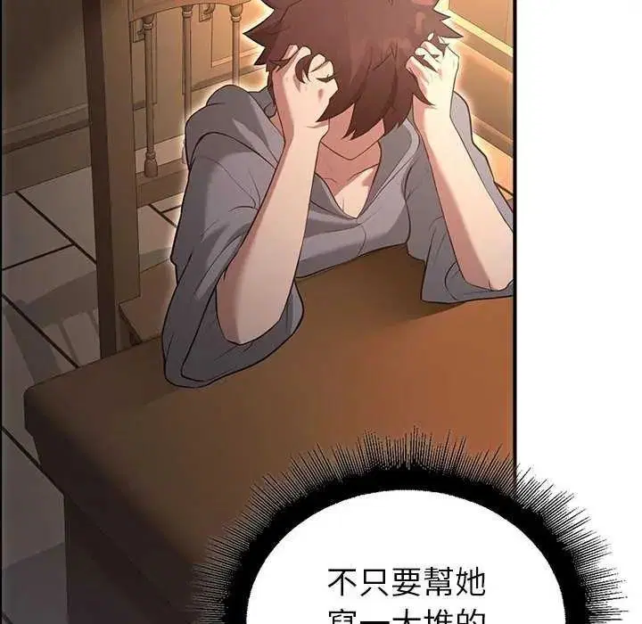 第31話