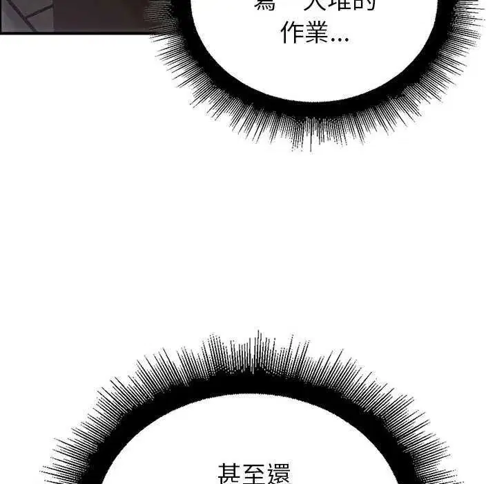 第31話