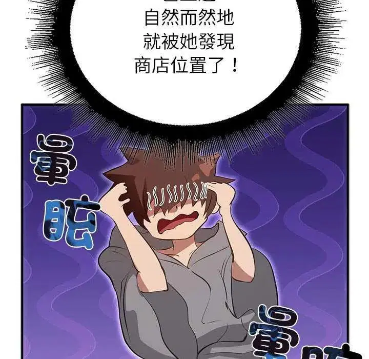 第31話
