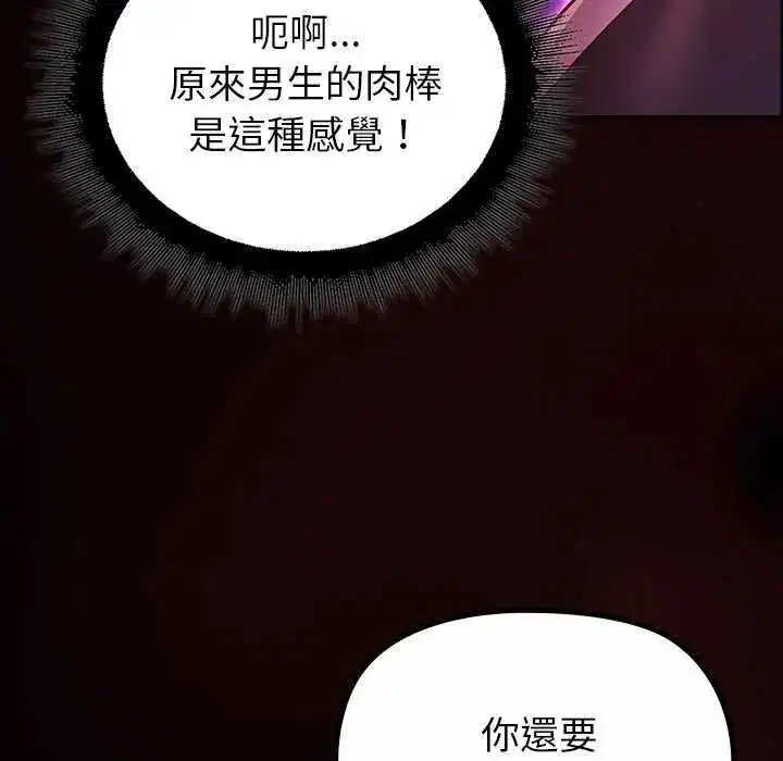 第31話