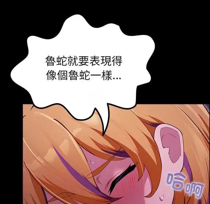 第31話