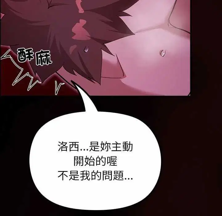 第31話
