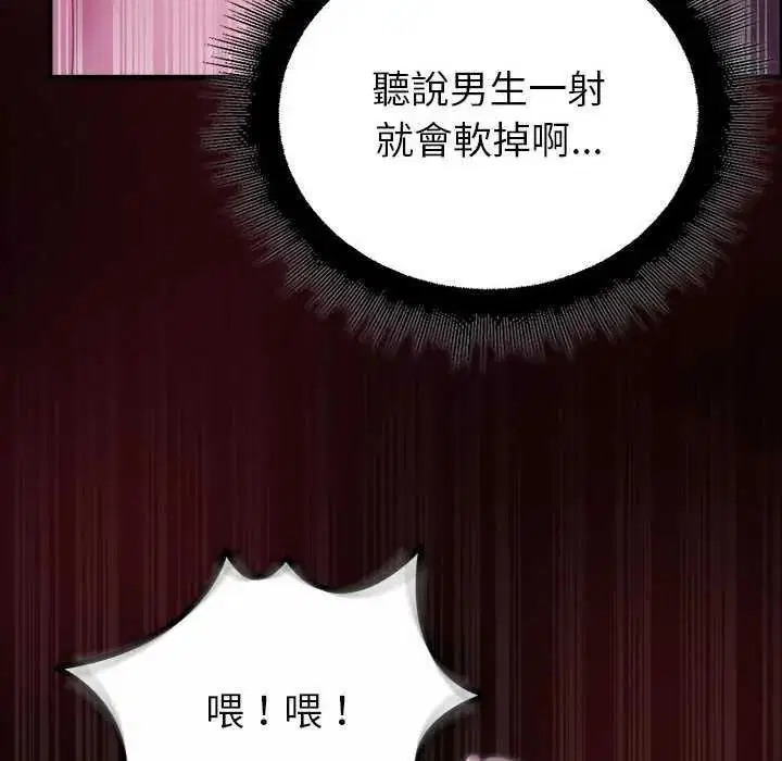 第31話