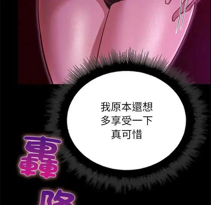 第31話