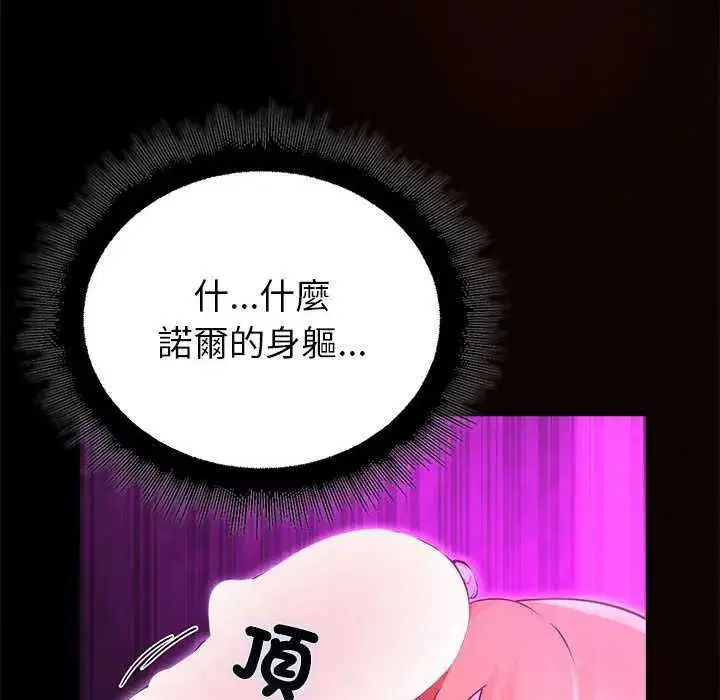 第31話