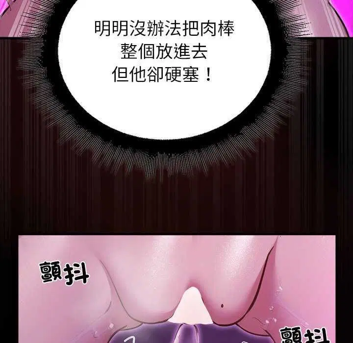 第31話