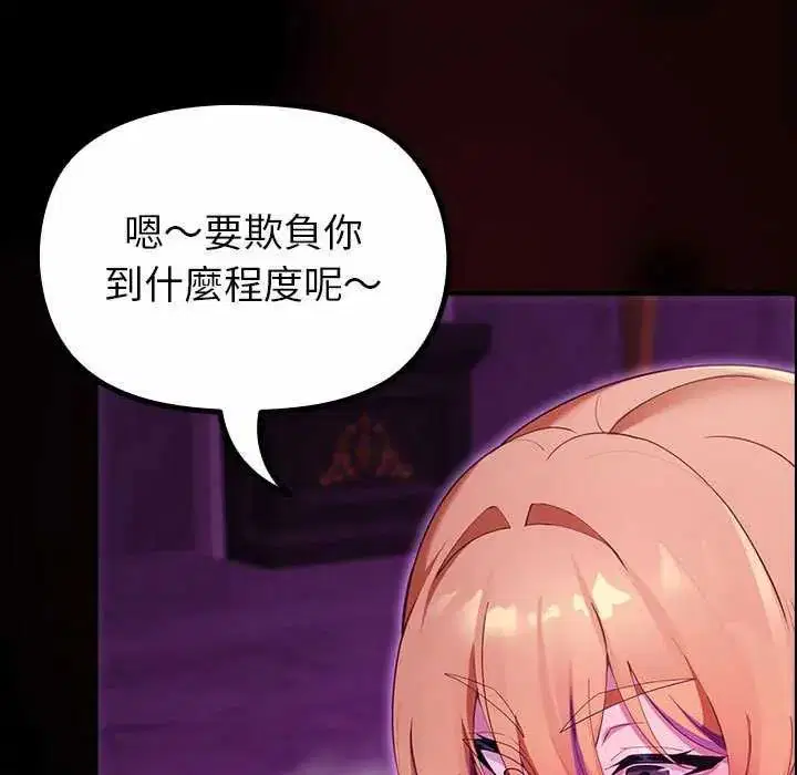 第31話