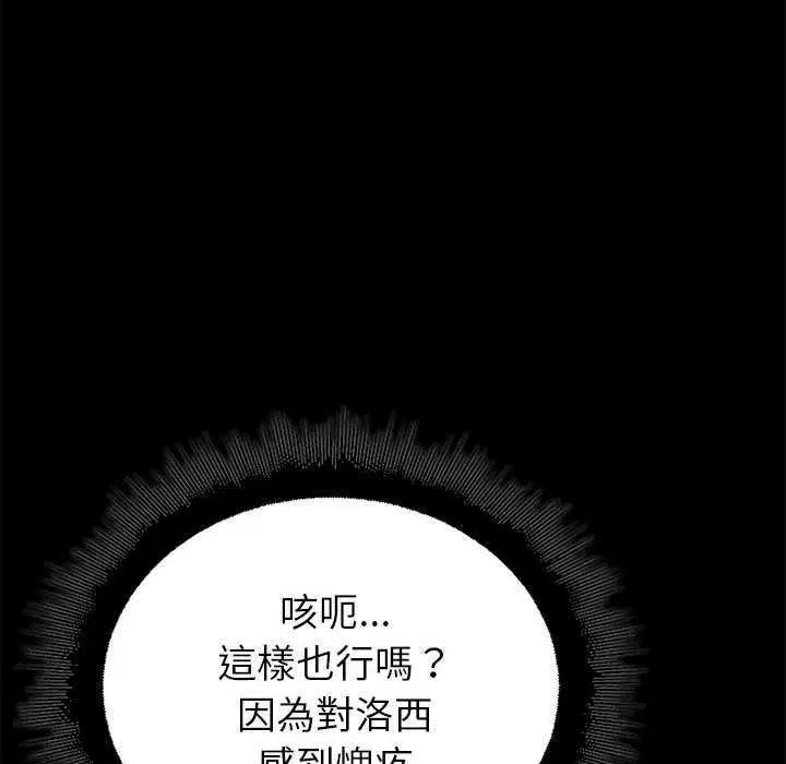 第31話