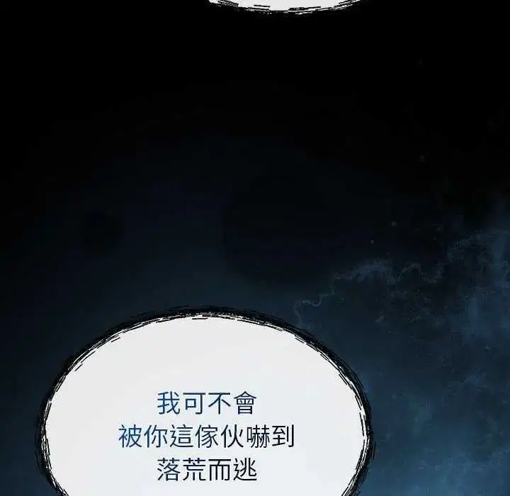 第32話