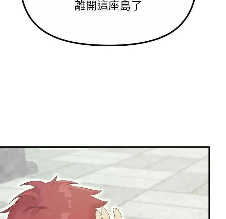 第32話