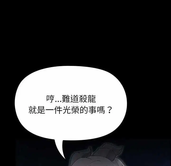 第32話