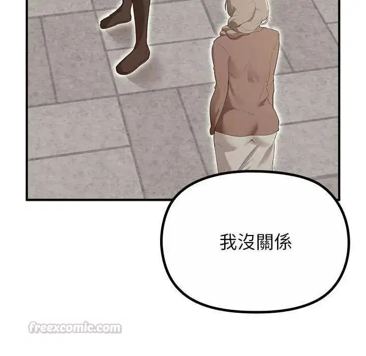 第32話