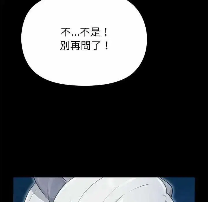 第32話