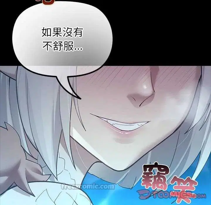 第32話
