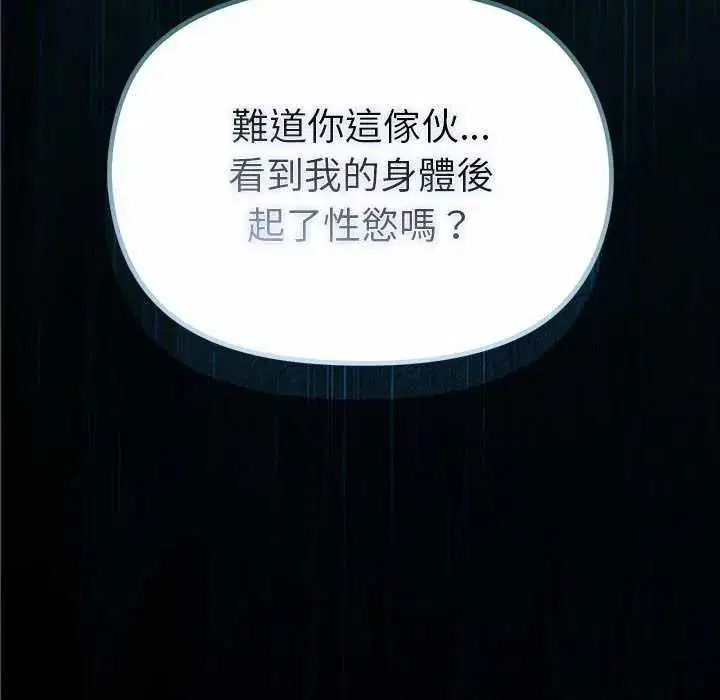 第32話