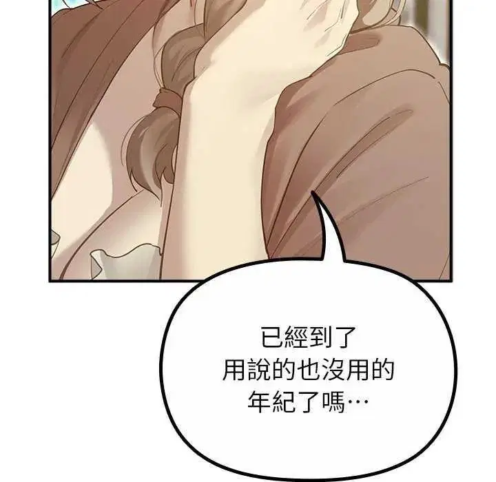 第32話