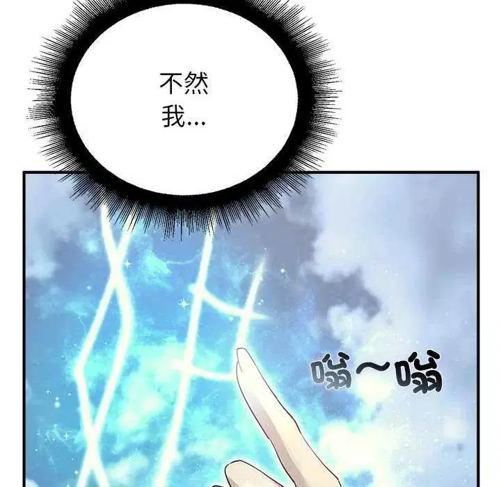 第32話