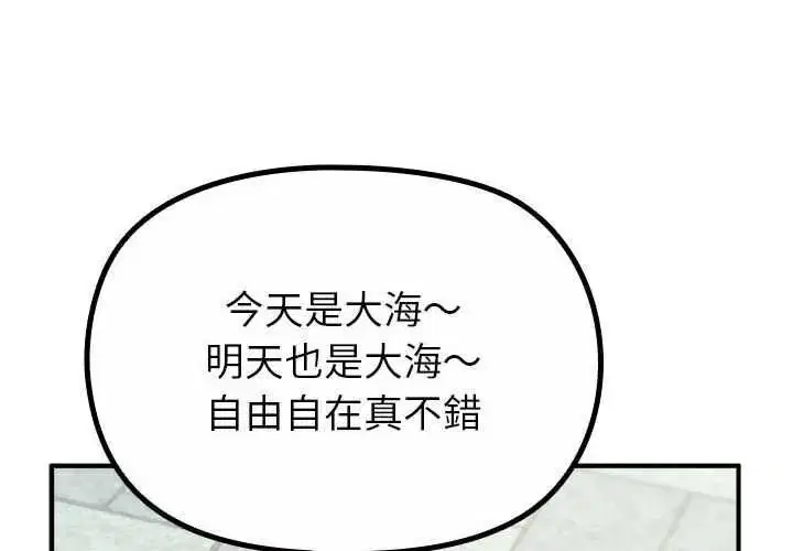 第32話