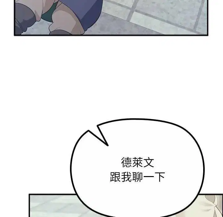第32話