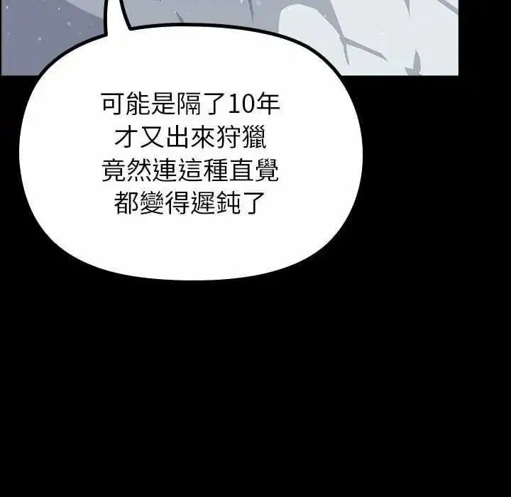 第32話