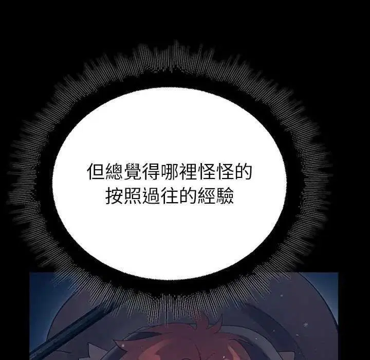 第32話