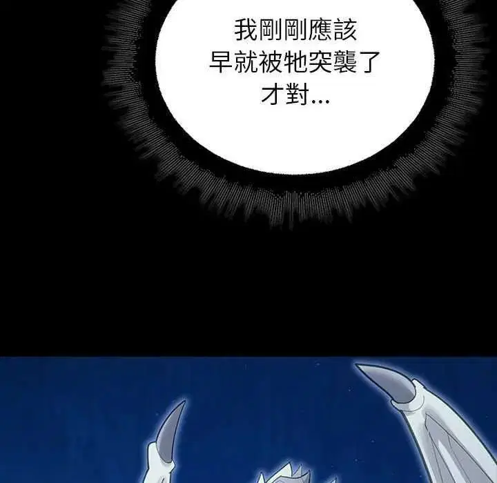 第32話