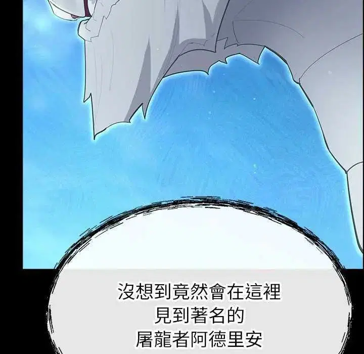 第32話