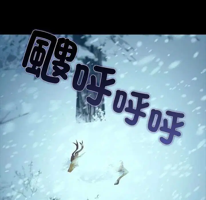 第32話