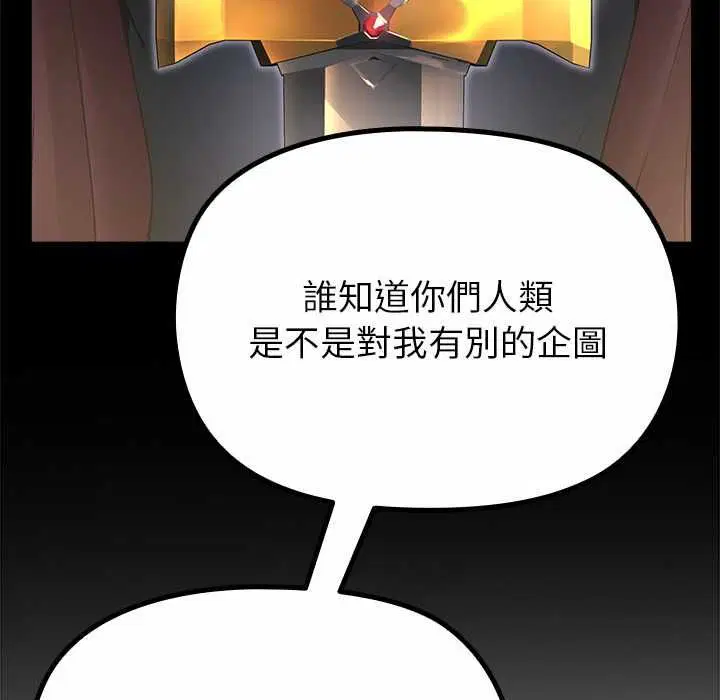 第33話