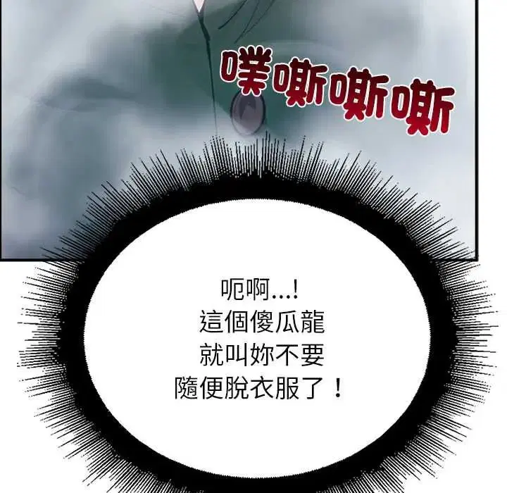 第33話