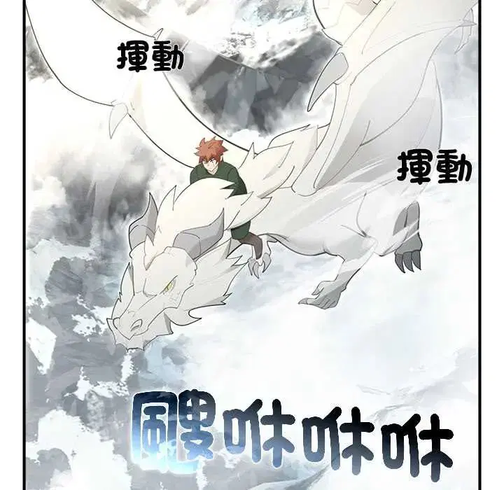 第33話