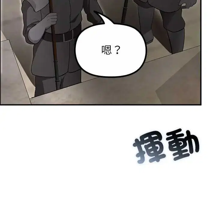第33話