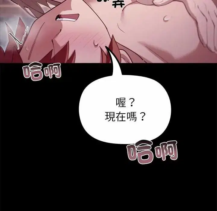 第33話