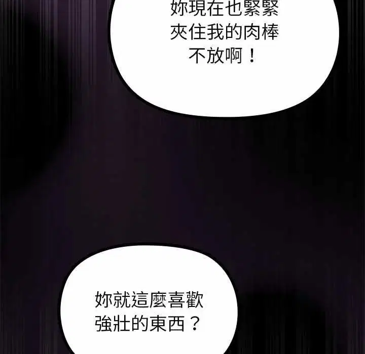 第34話