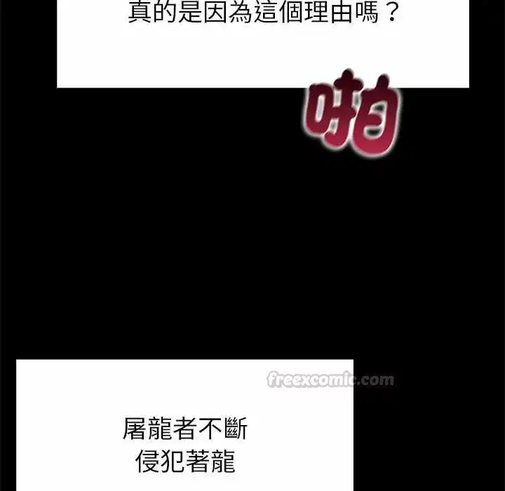 第34話