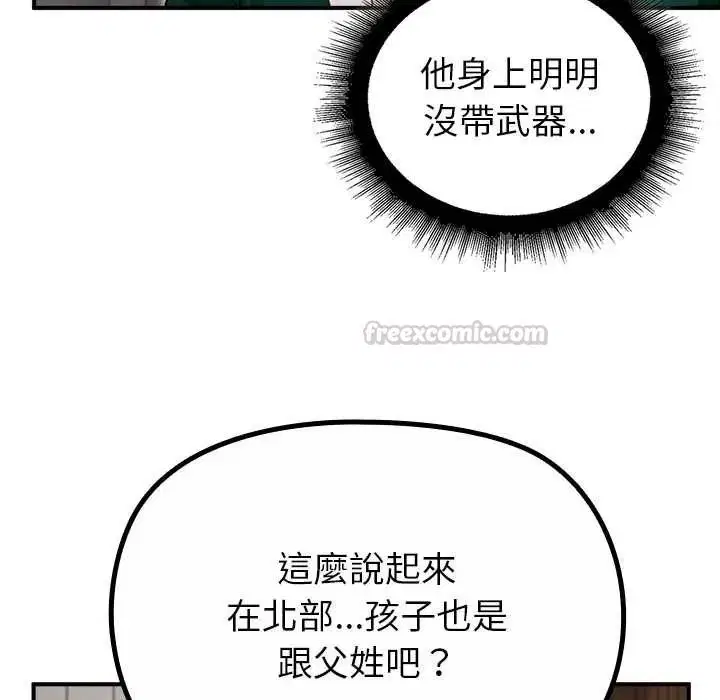 第34話