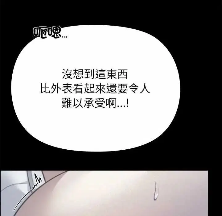 第34話