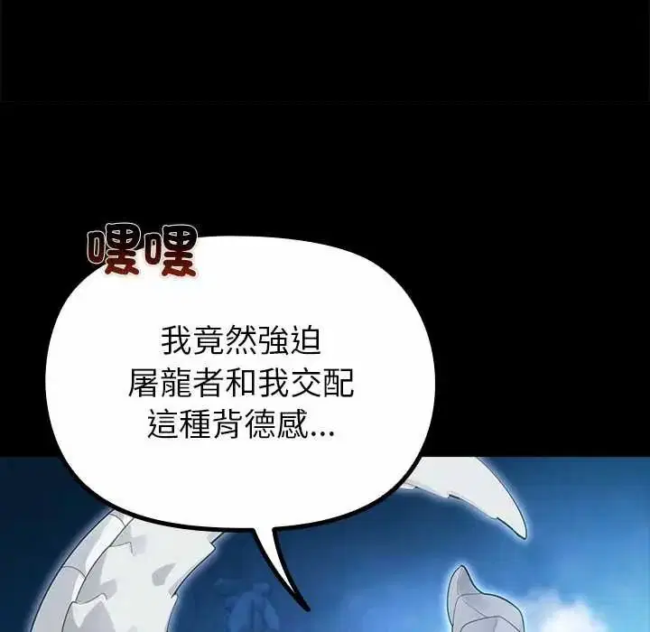 第34話