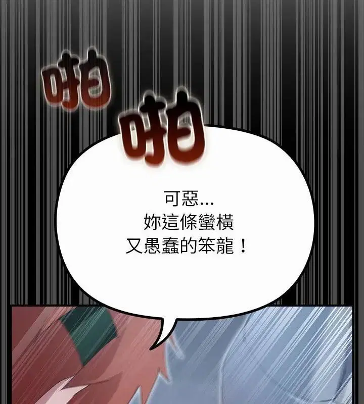 第35話