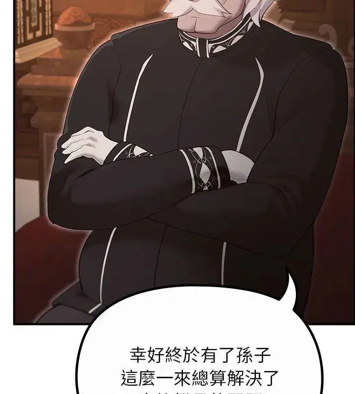 第35話