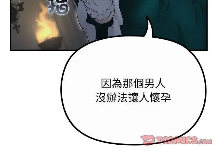 第35話