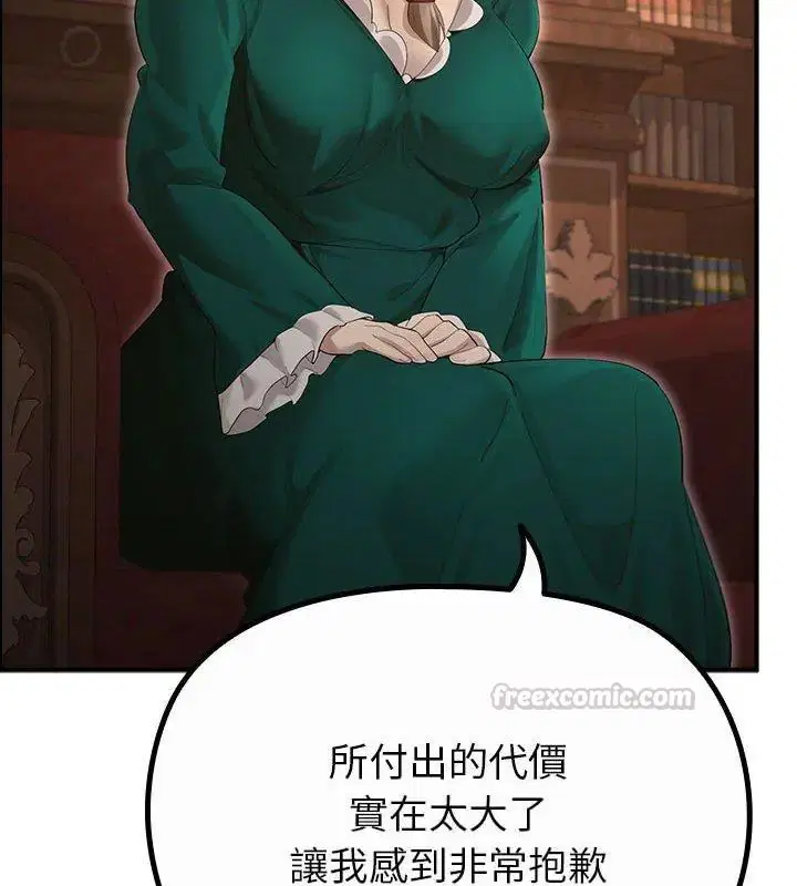 第35話