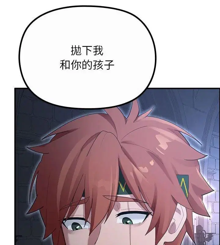第35話