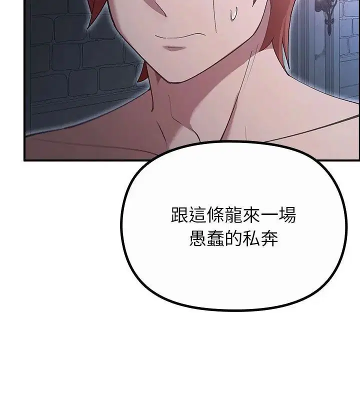 第35話
