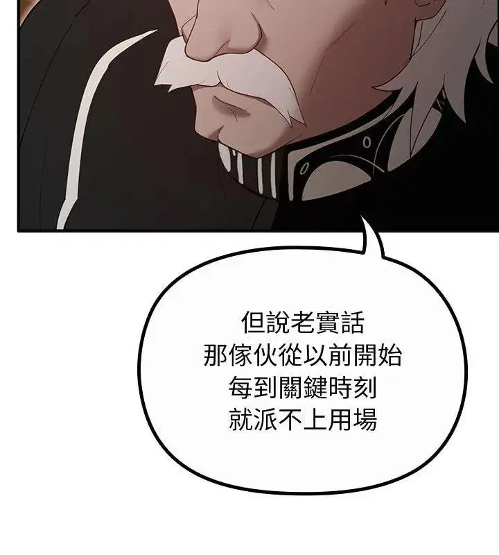 第35話
