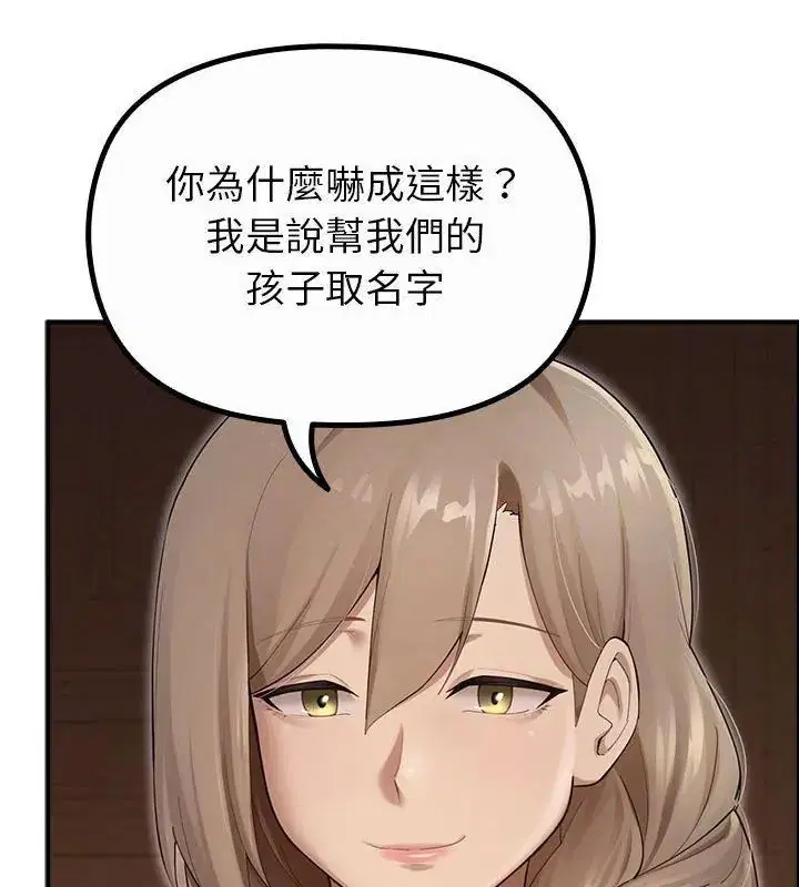 第35話
