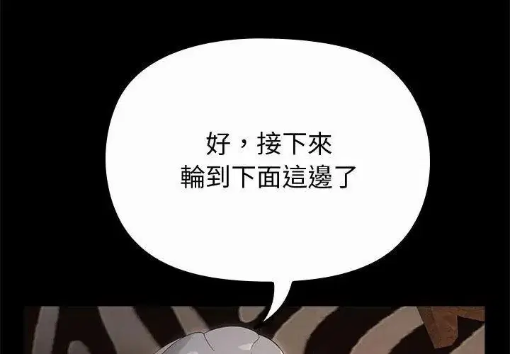 第35話