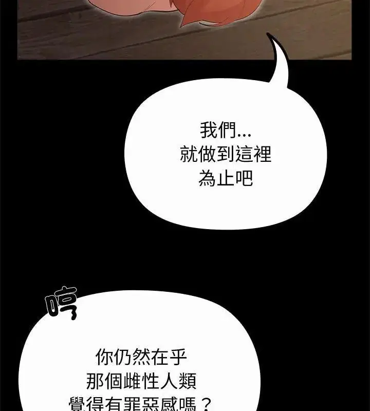 第35話