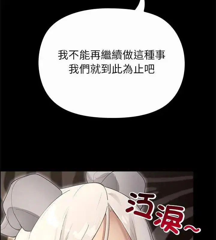 第35話